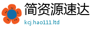 新澳门天天免费精准大全谜语采2024雷锋心水网论坛大众网